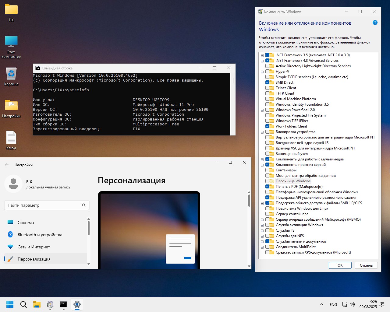 Загрузить проверенную Windows 11 24H2 64 бит Rus торрент